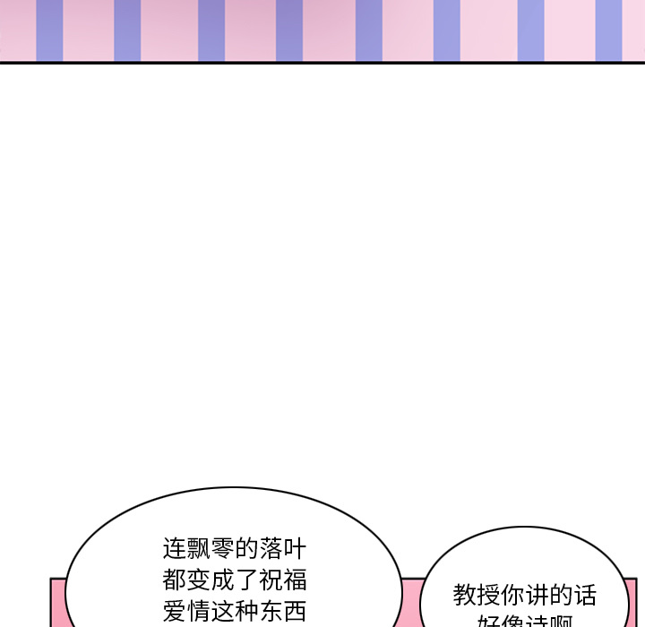 [韩国漫画] 恶母传 乱伦,熟女人妻,巨乳大奶,女学生,不伦#[129P]-21