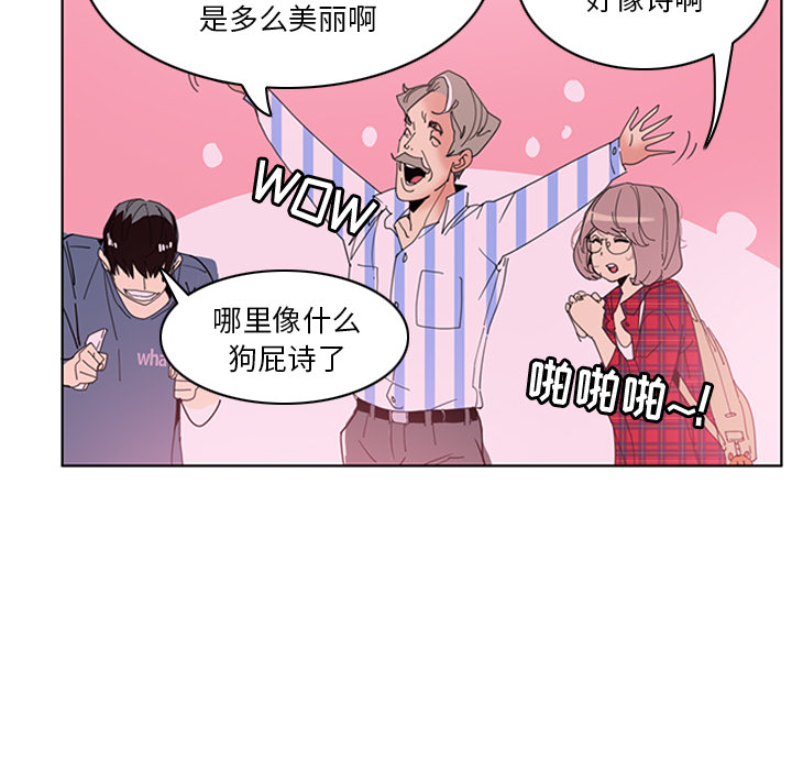 [韩国漫画] 恶母传 乱伦,熟女人妻,巨乳大奶,女学生,不伦#[129P]-22