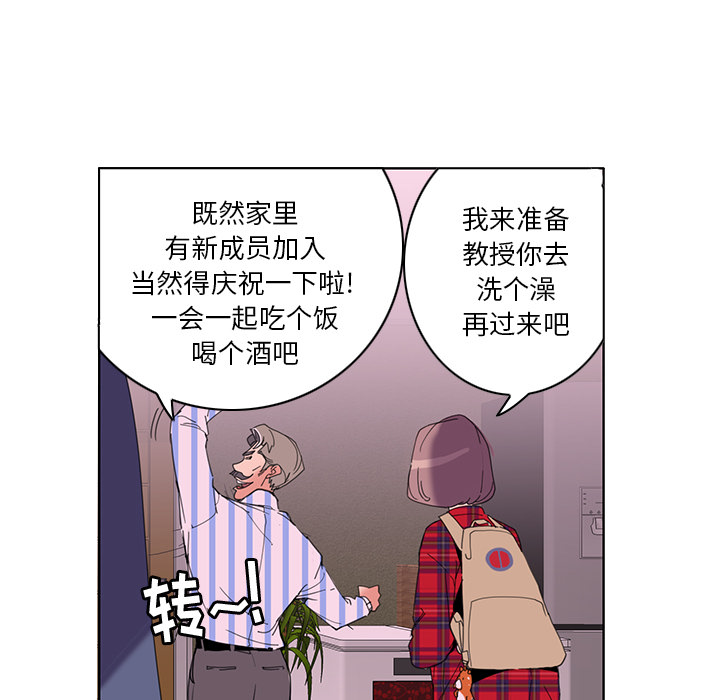 [韩国漫画] 恶母传 乱伦,熟女人妻,巨乳大奶,女学生,不伦#[129P]-23