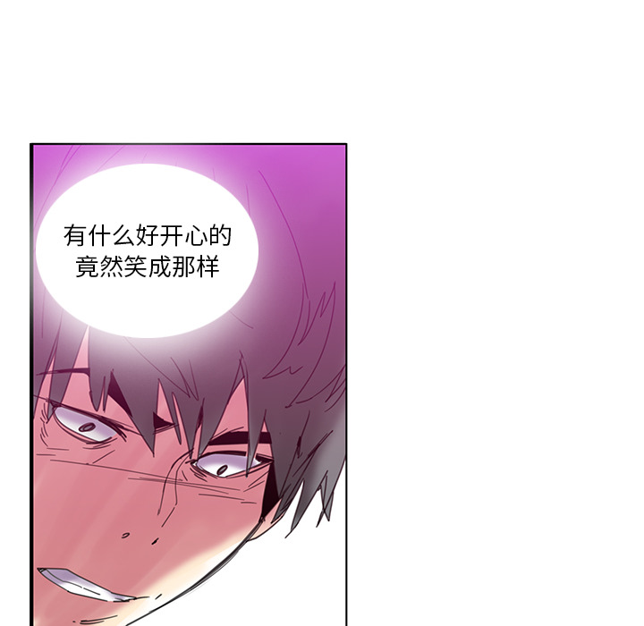 [韩国漫画] 恶母传 乱伦,熟女人妻,巨乳大奶,女学生,不伦#[129P]-30