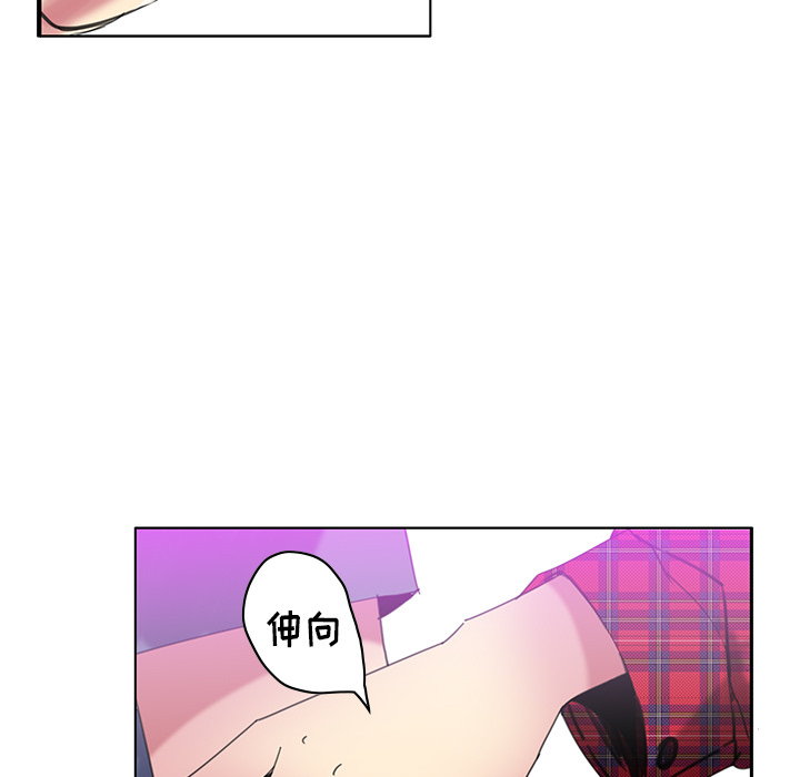 [韩国漫画] 恶母传 乱伦,熟女人妻,巨乳大奶,女学生,不伦#[129P]-31