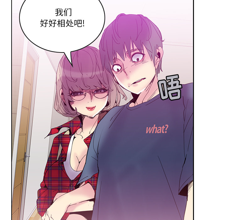 [韩国漫画] 恶母传 乱伦,熟女人妻,巨乳大奶,女学生,不伦#[129P]-33