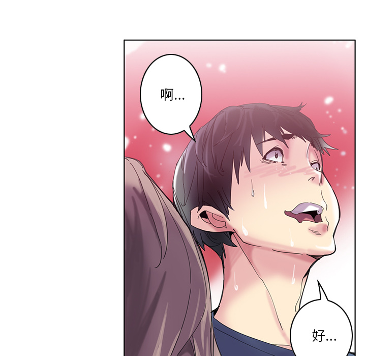 [韩国漫画] 恶母传 乱伦,熟女人妻,巨乳大奶,女学生,不伦#[129P]-36