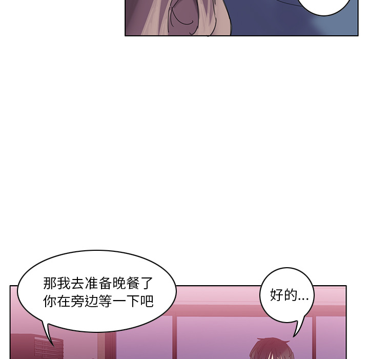 [韩国漫画] 恶母传 乱伦,熟女人妻,巨乳大奶,女学生,不伦#[129P]-37