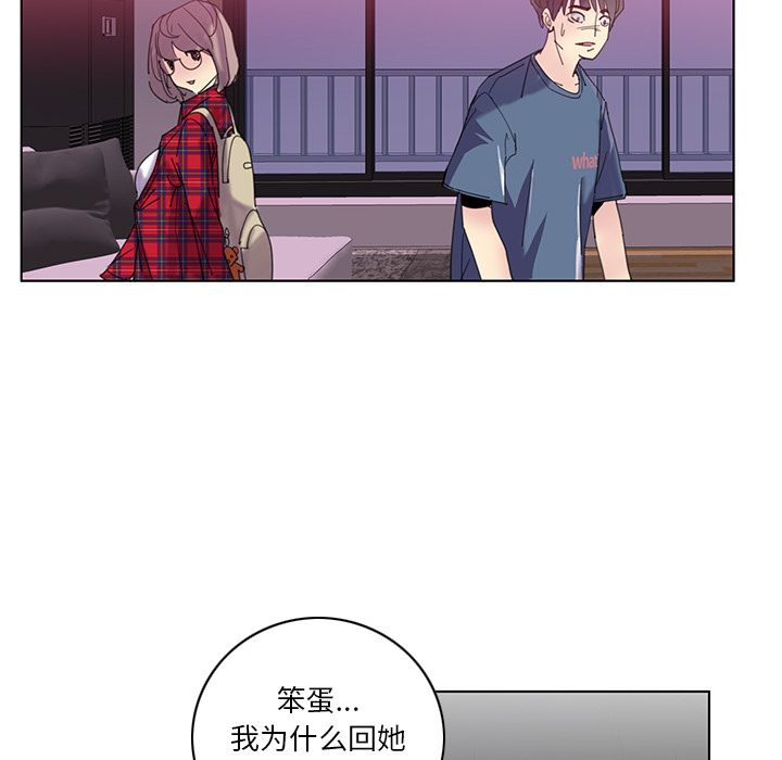 [韩国漫画] 恶母传 乱伦,熟女人妻,巨乳大奶,女学生,不伦#[129P]-38