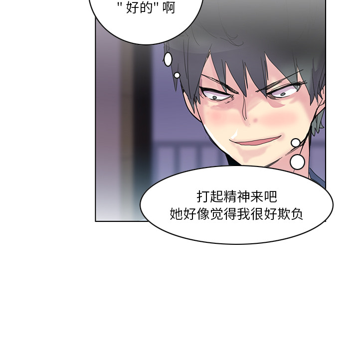 [韩国漫画] 恶母传 乱伦,熟女人妻,巨乳大奶,女学生,不伦#[129P]-39