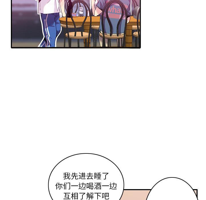 [韩国漫画] 恶母传 乱伦,熟女人妻,巨乳大奶,女学生,不伦#[129P]-45