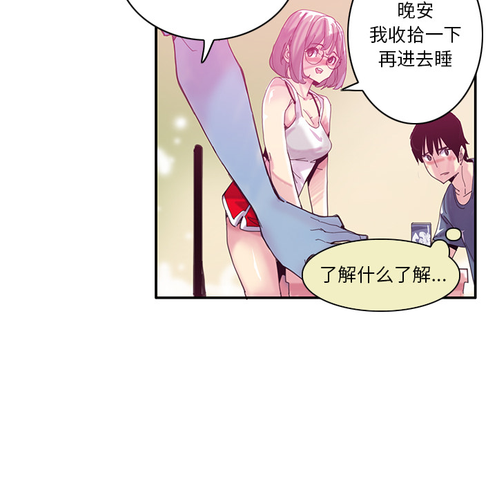 [韩国漫画] 恶母传 乱伦,熟女人妻,巨乳大奶,女学生,不伦#[129P]-46
