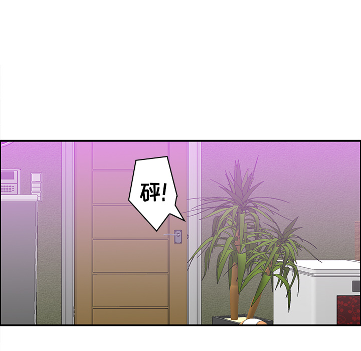 [韩国漫画] 恶母传 乱伦,熟女人妻,巨乳大奶,女学生,不伦#[129P]-47