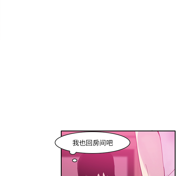 [韩国漫画] 恶母传 乱伦,熟女人妻,巨乳大奶,女学生,不伦#[129P]-48