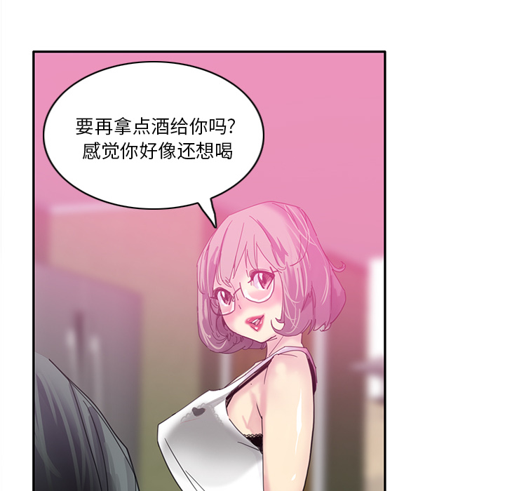 [韩国漫画] 恶母传 乱伦,熟女人妻,巨乳大奶,女学生,不伦#[129P]-50