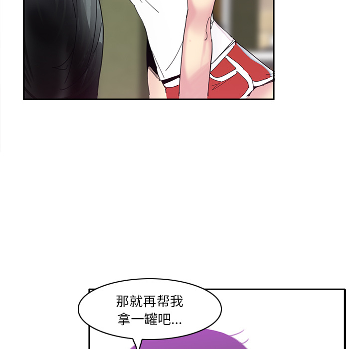 [韩国漫画] 恶母传 乱伦,熟女人妻,巨乳大奶,女学生,不伦#[129P]-51