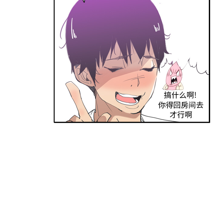 [韩国漫画] 恶母传 乱伦,熟女人妻,巨乳大奶,女学生,不伦#[129P]-52