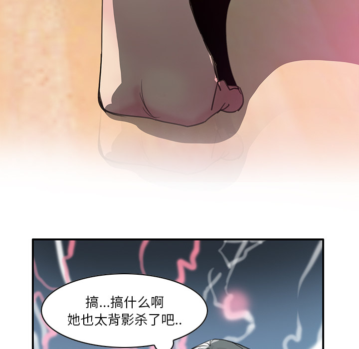 [韩国漫画] 恶母传 乱伦,熟女人妻,巨乳大奶,女学生,不伦#[129P]-58