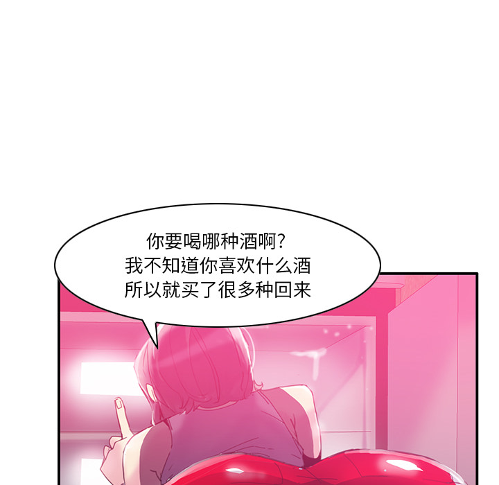 [韩国漫画] 恶母传 乱伦,熟女人妻,巨乳大奶,女学生,不伦#[129P]-60