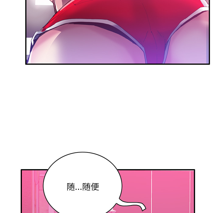 [韩国漫画] 恶母传 乱伦,熟女人妻,巨乳大奶,女学生,不伦#[129P]-61