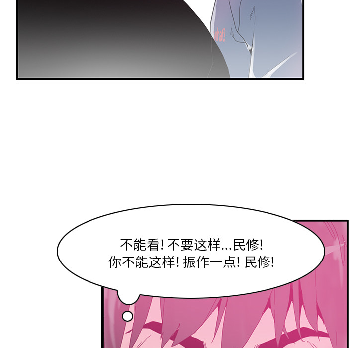 [韩国漫画] 恶母传 乱伦,熟女人妻,巨乳大奶,女学生,不伦#[129P]-64