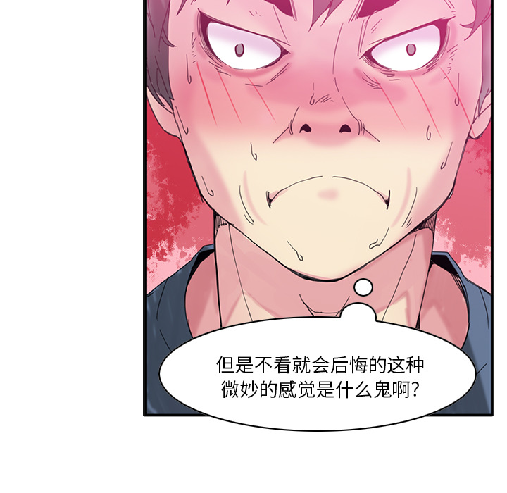 [韩国漫画] 恶母传 乱伦,熟女人妻,巨乳大奶,女学生,不伦#[129P]-65