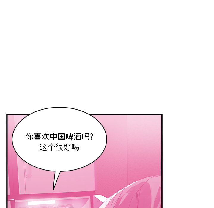 [韩国漫画] 恶母传 乱伦,熟女人妻,巨乳大奶,女学生,不伦#[129P]-66
