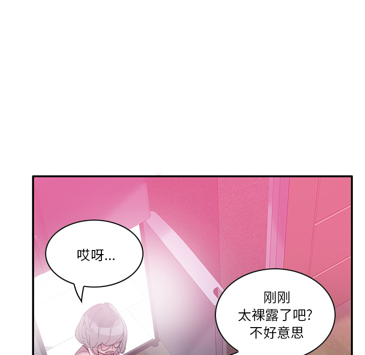 [韩国漫画] 恶母传 乱伦,熟女人妻,巨乳大奶,女学生,不伦#[129P]-70