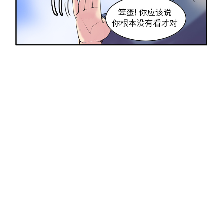 [韩国漫画] 恶母传 乱伦,熟女人妻,巨乳大奶,女学生,不伦#[129P]-73