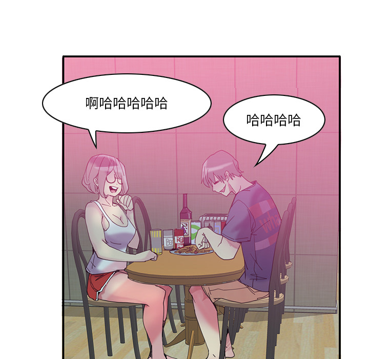 [韩国漫画] 恶母传 乱伦,熟女人妻,巨乳大奶,女学生,不伦#[129P]-76