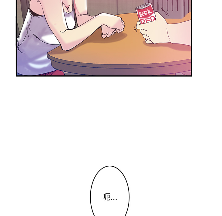 [韩国漫画] 恶母传 乱伦,熟女人妻,巨乳大奶,女学生,不伦#[129P]-81