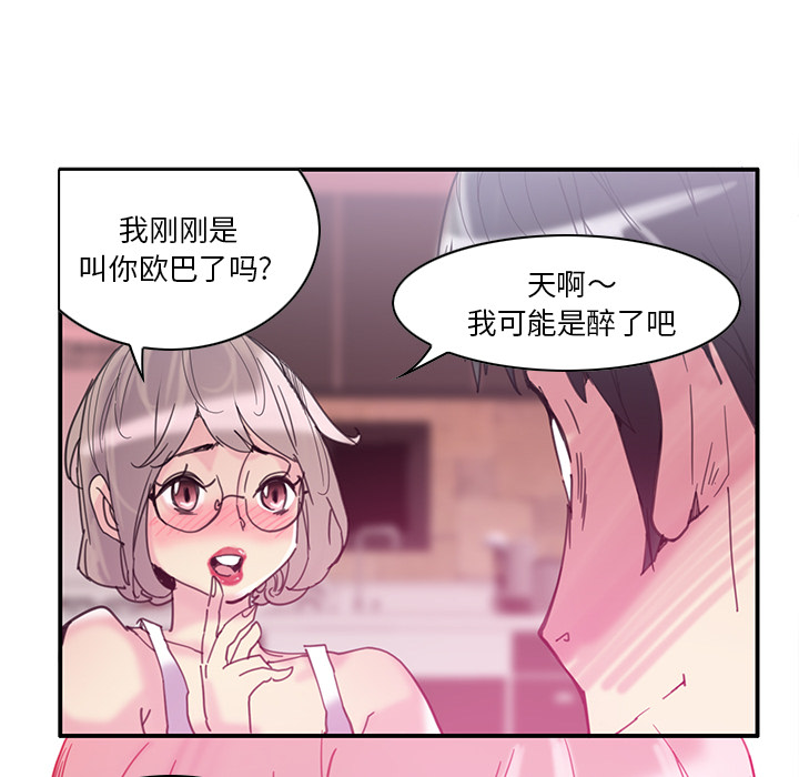 [韩国漫画] 恶母传 乱伦,熟女人妻,巨乳大奶,女学生,不伦#[129P]-83