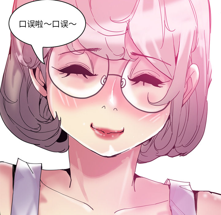 [韩国漫画] 恶母传 乱伦,熟女人妻,巨乳大奶,女学生,不伦#[129P]-84