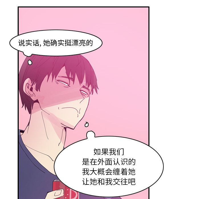 [韩国漫画] 恶母传 乱伦,熟女人妻,巨乳大奶,女学生,不伦#[129P]-86