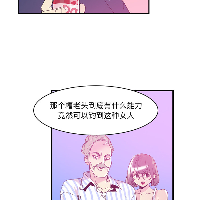 [韩国漫画] 恶母传 乱伦,熟女人妻,巨乳大奶,女学生,不伦#[129P]-87