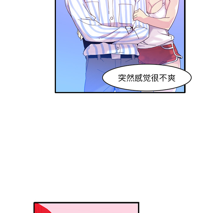 [韩国漫画] 恶母传 乱伦,熟女人妻,巨乳大奶,女学生,不伦#[129P]-88