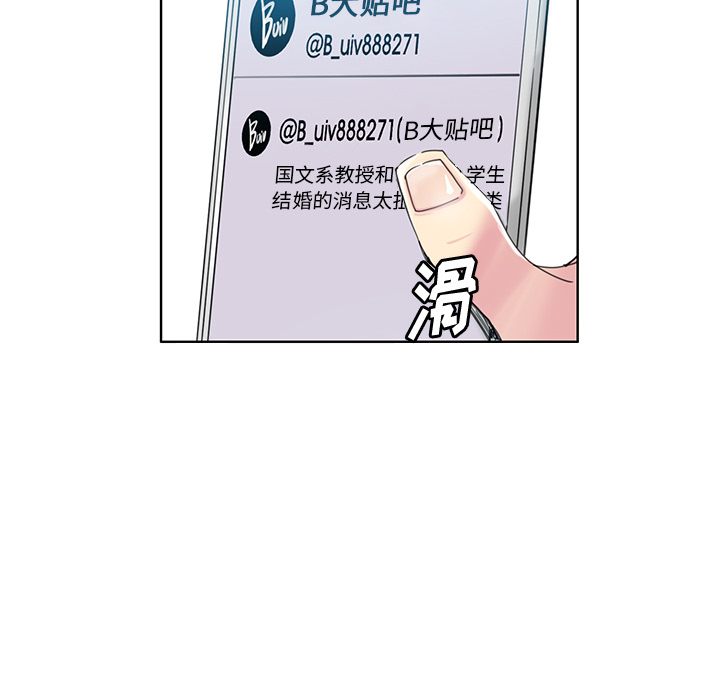 [韩国漫画] 恶母传 乱伦,熟女人妻,巨乳大奶,女学生,不伦#[129P]-9
