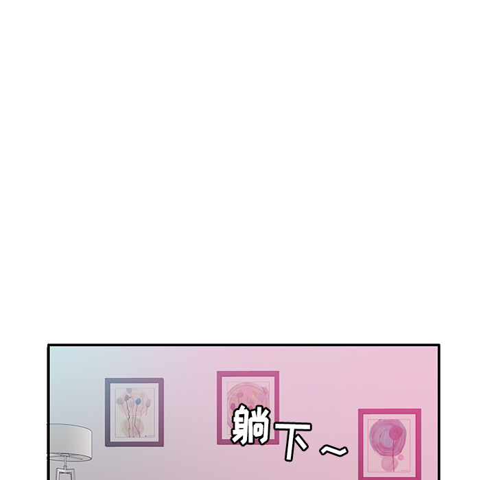 [韩国漫画] 恶母传 乱伦,熟女人妻,巨乳大奶,女学生,不伦#[129P]-92