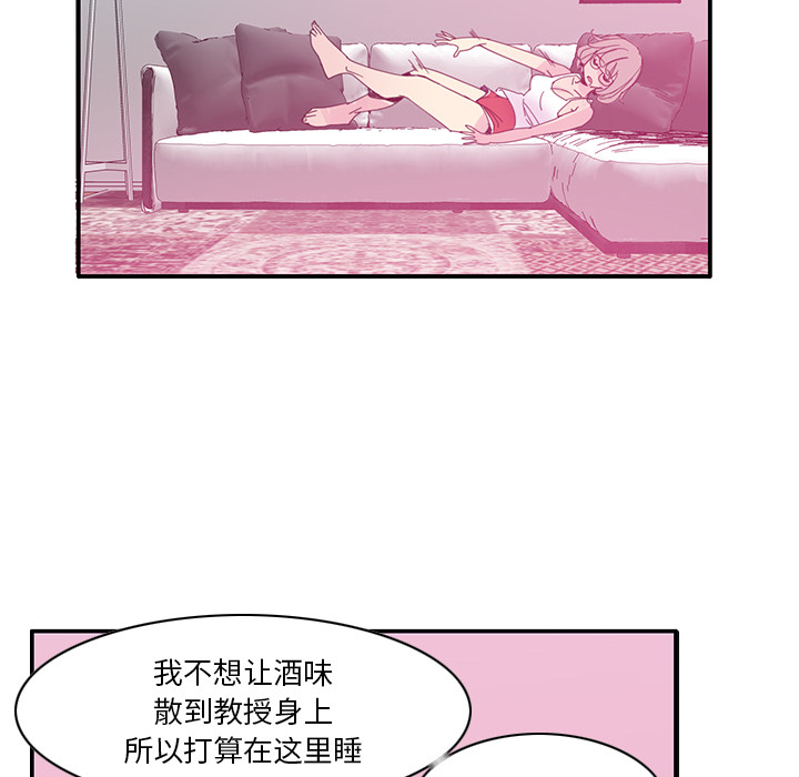 [韩国漫画] 恶母传 乱伦,熟女人妻,巨乳大奶,女学生,不伦#[129P]-93