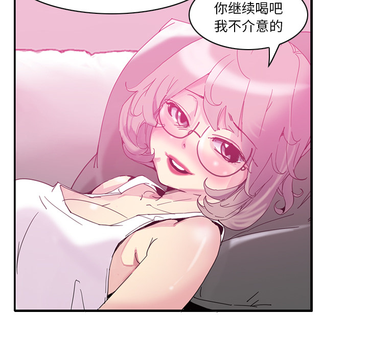 [韩国漫画] 恶母传 乱伦,熟女人妻,巨乳大奶,女学生,不伦#[129P]-94