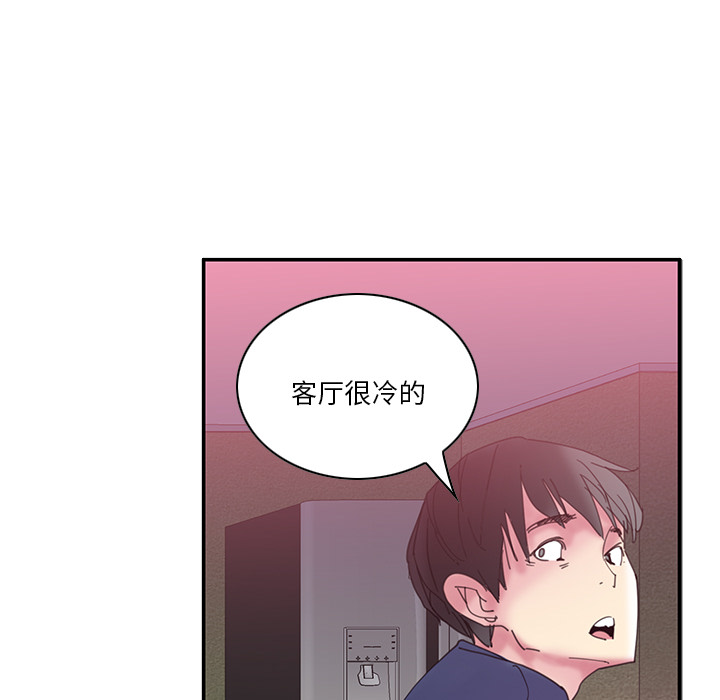 [韩国漫画] 恶母传 乱伦,熟女人妻,巨乳大奶,女学生,不伦#[129P]-95