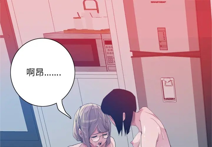 [韩国漫画] 恶母传 乱伦,熟女人妻,巨乳大奶,女学生,不伦#[120P]-1