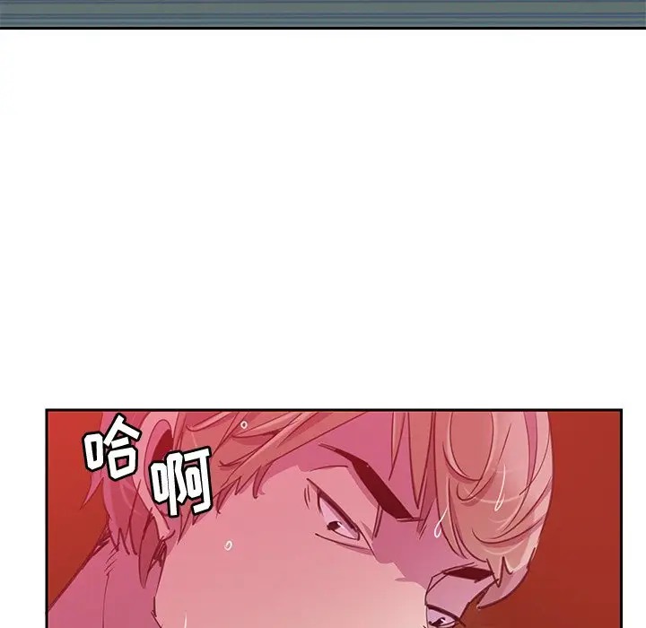 [韩国漫画] 恶母传 乱伦,熟女人妻,巨乳大奶,女学生,不伦#[120P]-100