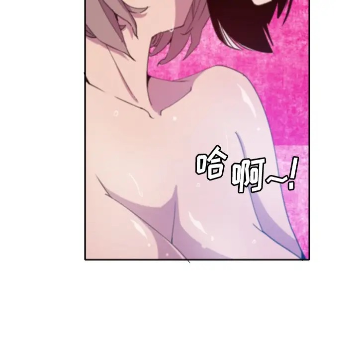 [韩国漫画] 恶母传 乱伦,熟女人妻,巨乳大奶,女学生,不伦#[120P]-11