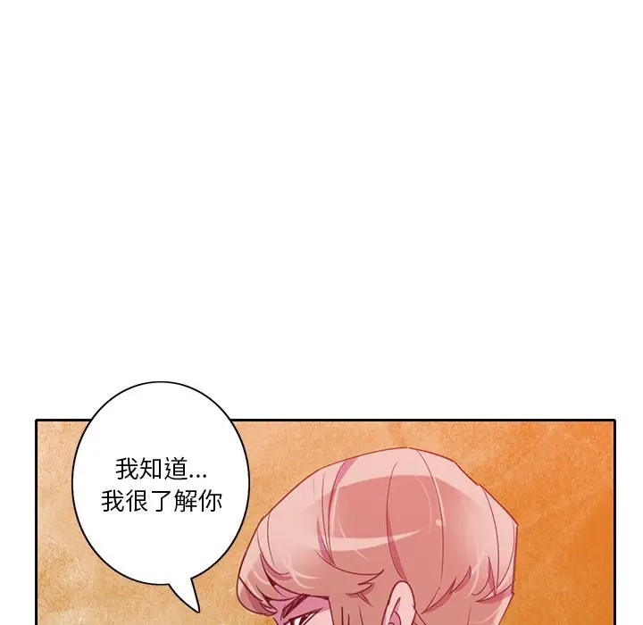 [韩国漫画] 恶母传 乱伦,熟女人妻,巨乳大奶,女学生,不伦#[120P]-112