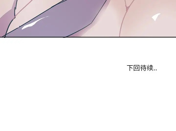 [韩国漫画] 恶母传 乱伦,熟女人妻,巨乳大奶,女学生,不伦#[120P]-120