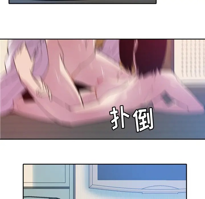 [韩国漫画] 恶母传 乱伦,熟女人妻,巨乳大奶,女学生,不伦#[120P]-18