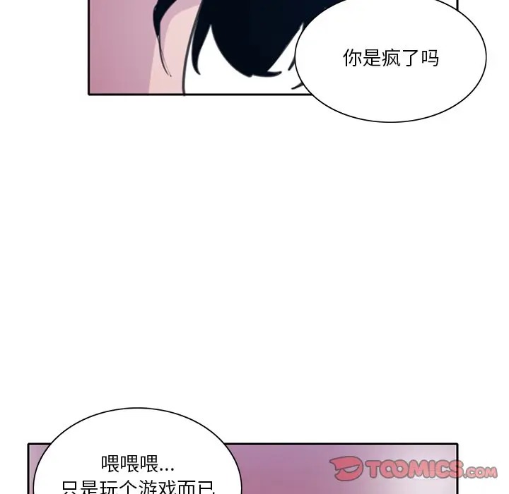 [韩国漫画] 恶母传 乱伦,熟女人妻,巨乳大奶,女学生,不伦#[120P]-22