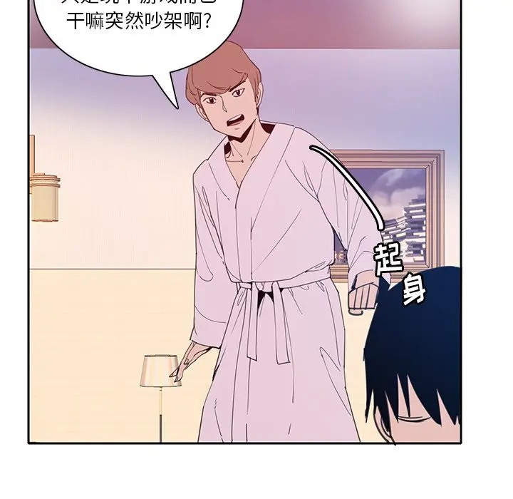 [韩国漫画] 恶母传 乱伦,熟女人妻,巨乳大奶,女学生,不伦#[120P]-23