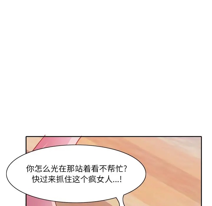 [韩国漫画] 恶母传 乱伦,熟女人妻,巨乳大奶,女学生,不伦#[120P]-24