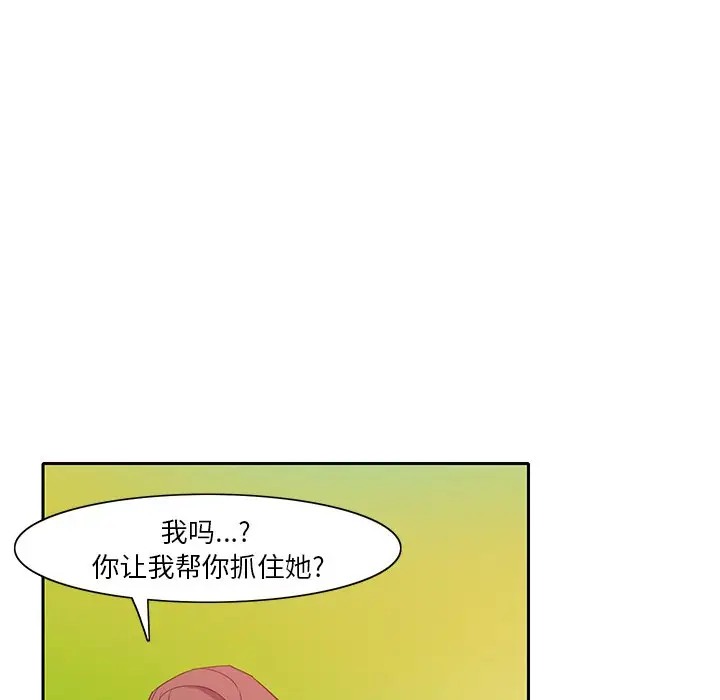 [韩国漫画] 恶母传 乱伦,熟女人妻,巨乳大奶,女学生,不伦#[120P]-26
