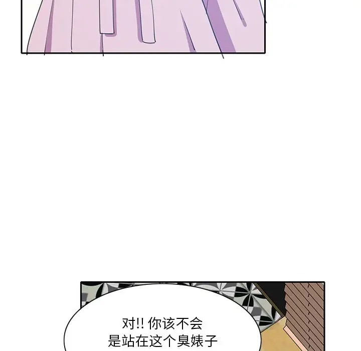 [韩国漫画] 恶母传 乱伦,熟女人妻,巨乳大奶,女学生,不伦#[120P]-28