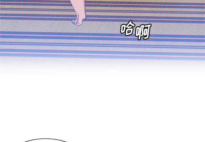[韩国漫画] 恶母传 乱伦,熟女人妻,巨乳大奶,女学生,不伦#[120P]-3