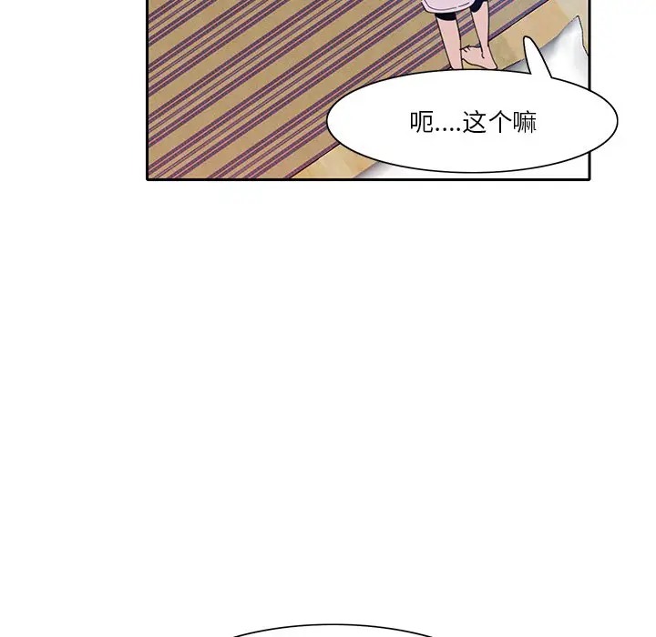 [韩国漫画] 恶母传 乱伦,熟女人妻,巨乳大奶,女学生,不伦#[120P]-30